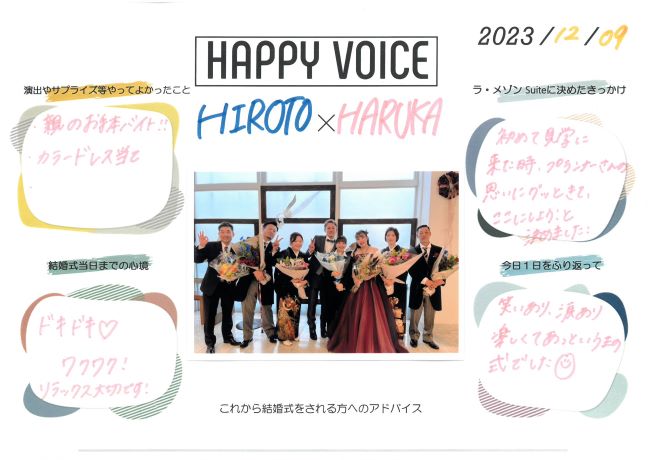 Hiroto × Haruka
